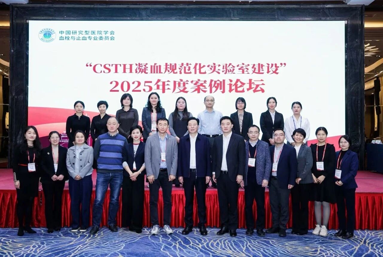 ��Ѫ�Ծ�������������δ����2025Ѫ˨��ֹѪ������̳Բ���չ٣�