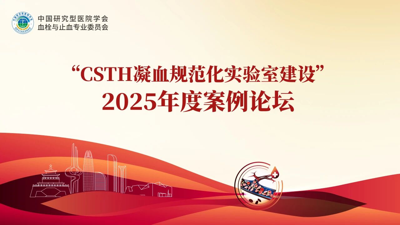 ��������̳���ס����١����������桱Ѫ˨��ĥ���Ƴ�˿������ֹһ������֬�ۺ���������������ҩ